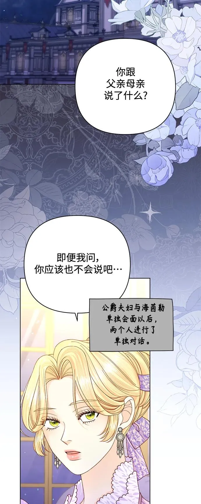 第144话37