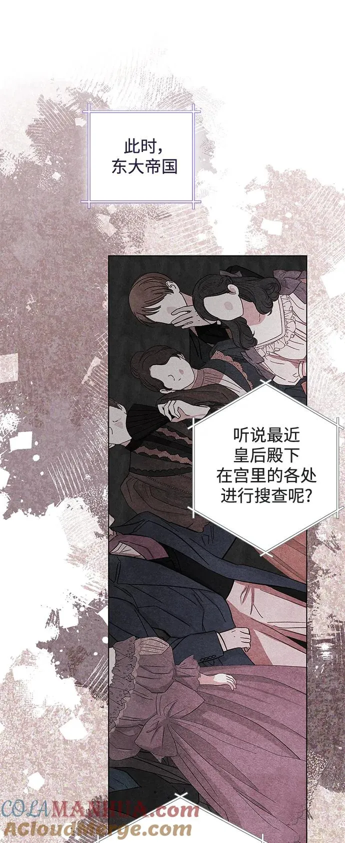 第144话54