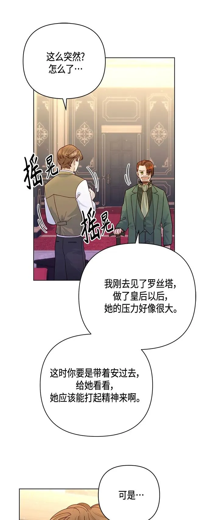第135话41