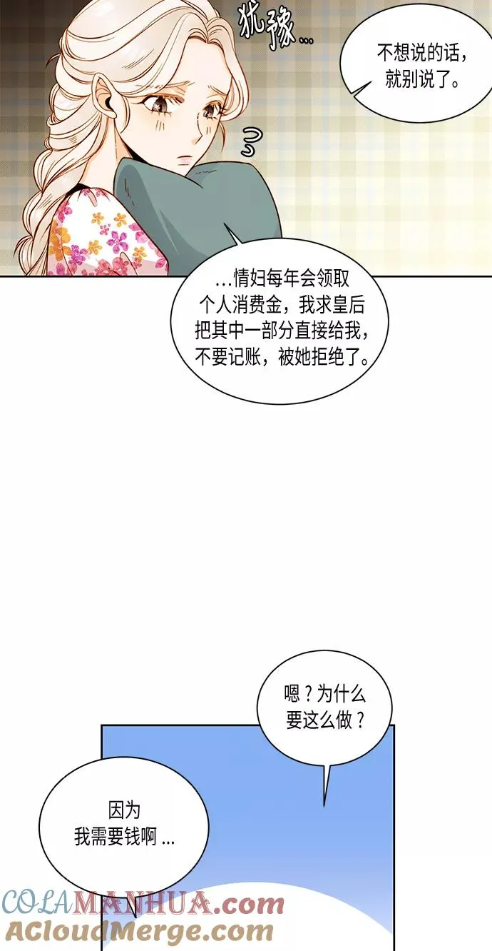 第30话48
