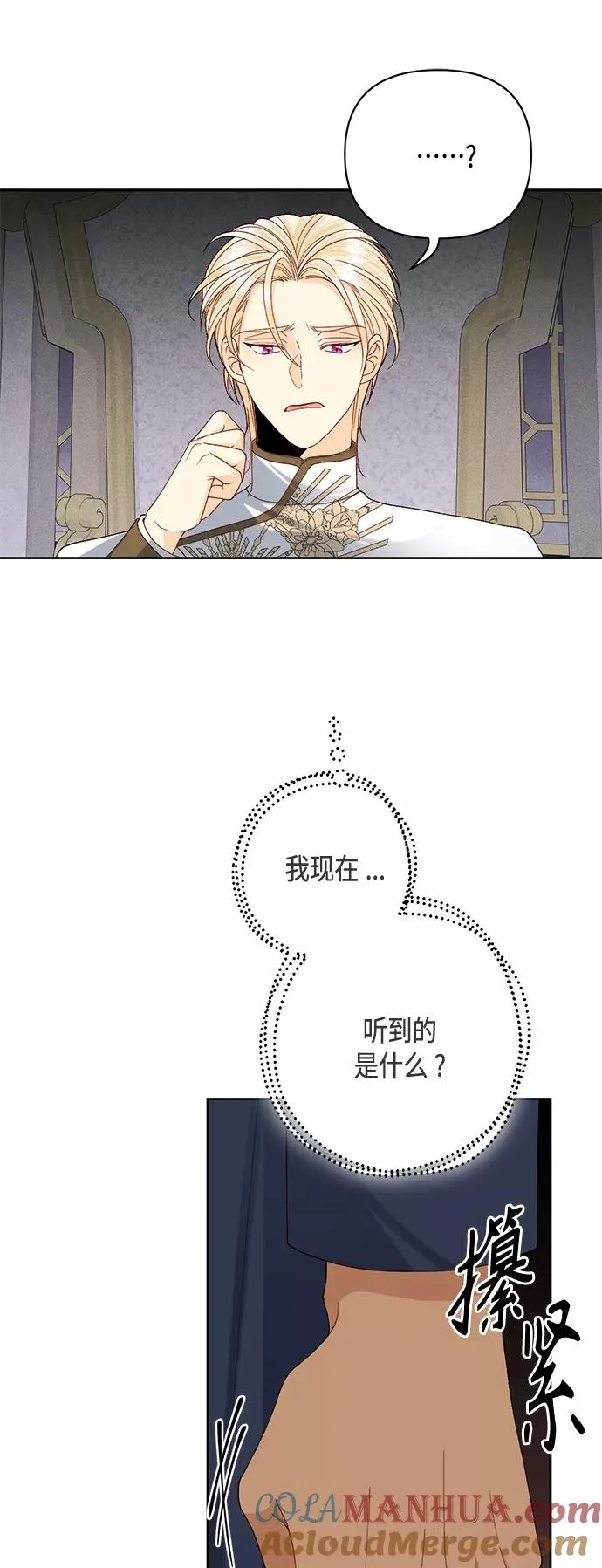 第119话12