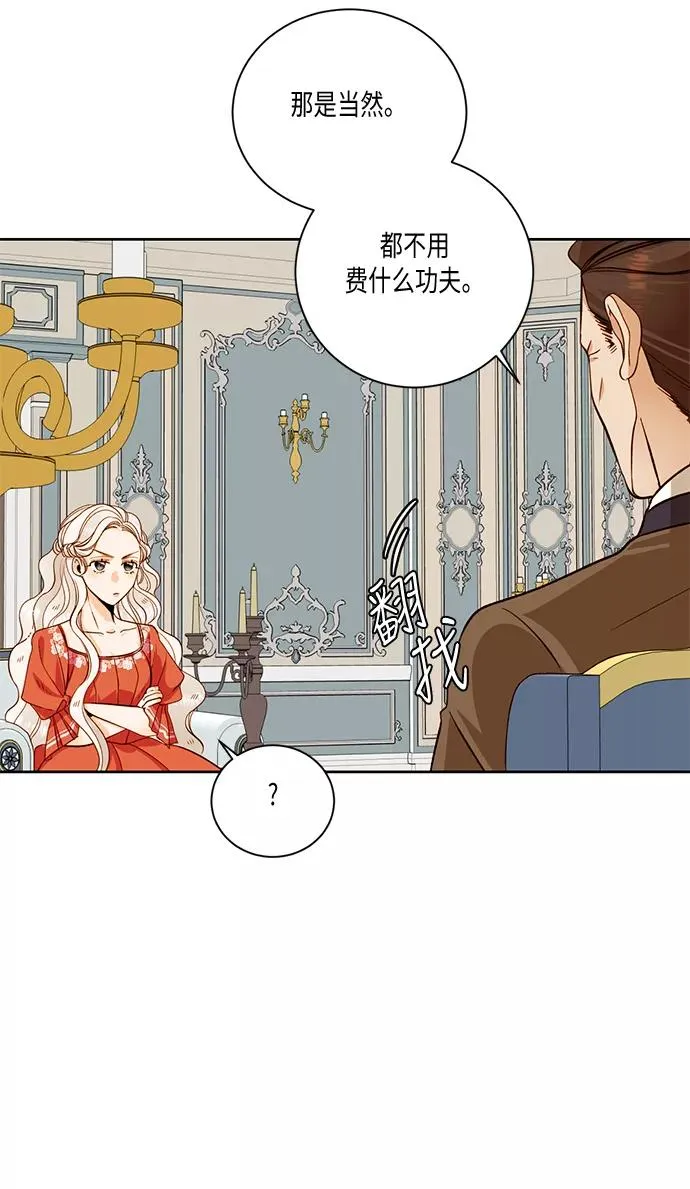 第28话34