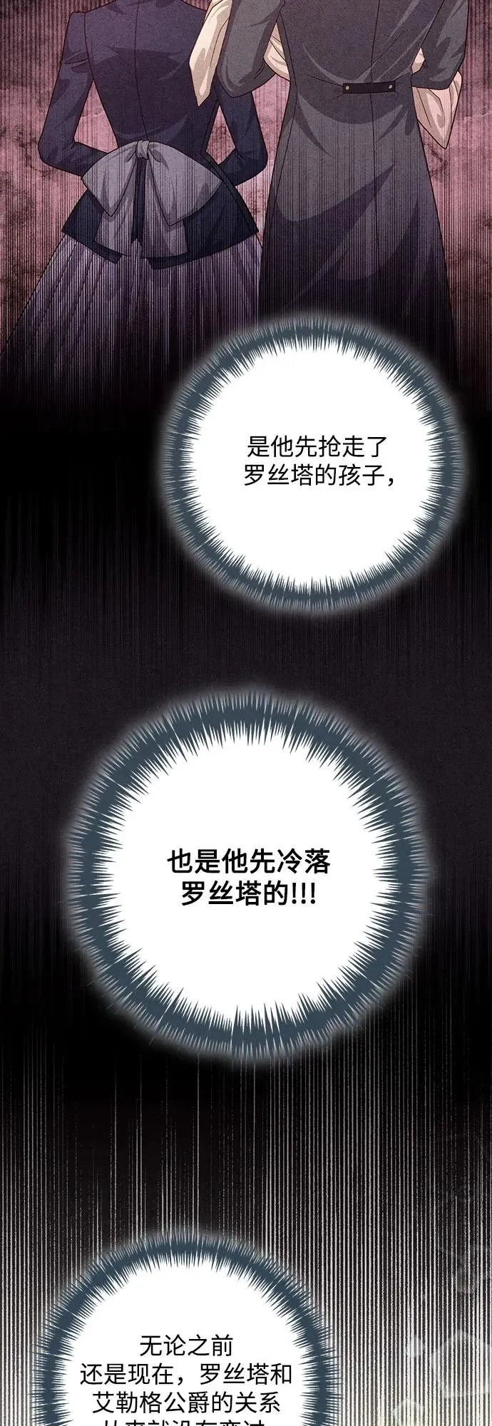 第169话50