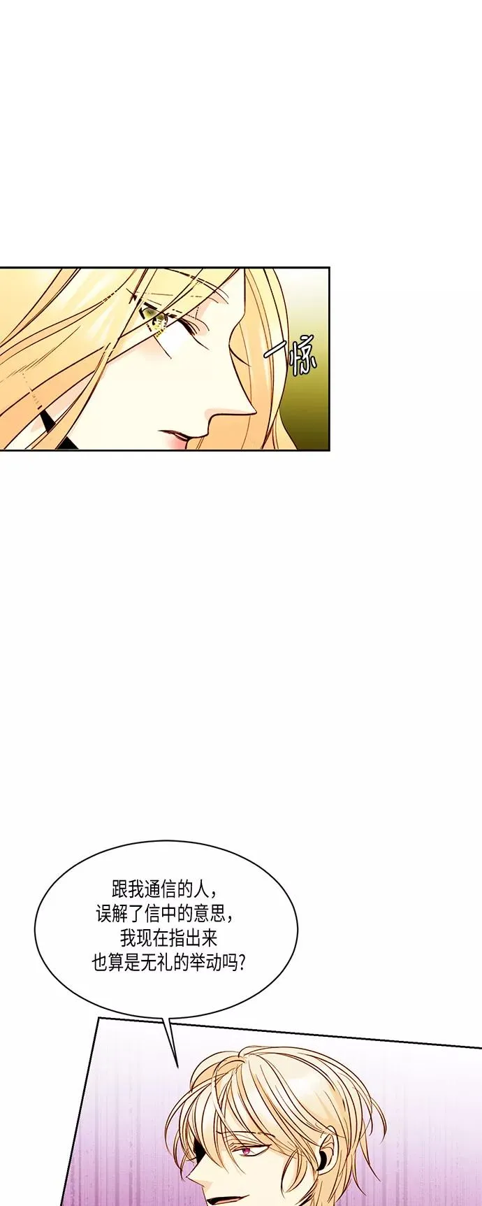 第13话32