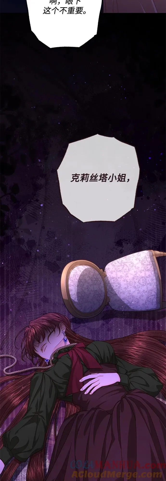 第166话63