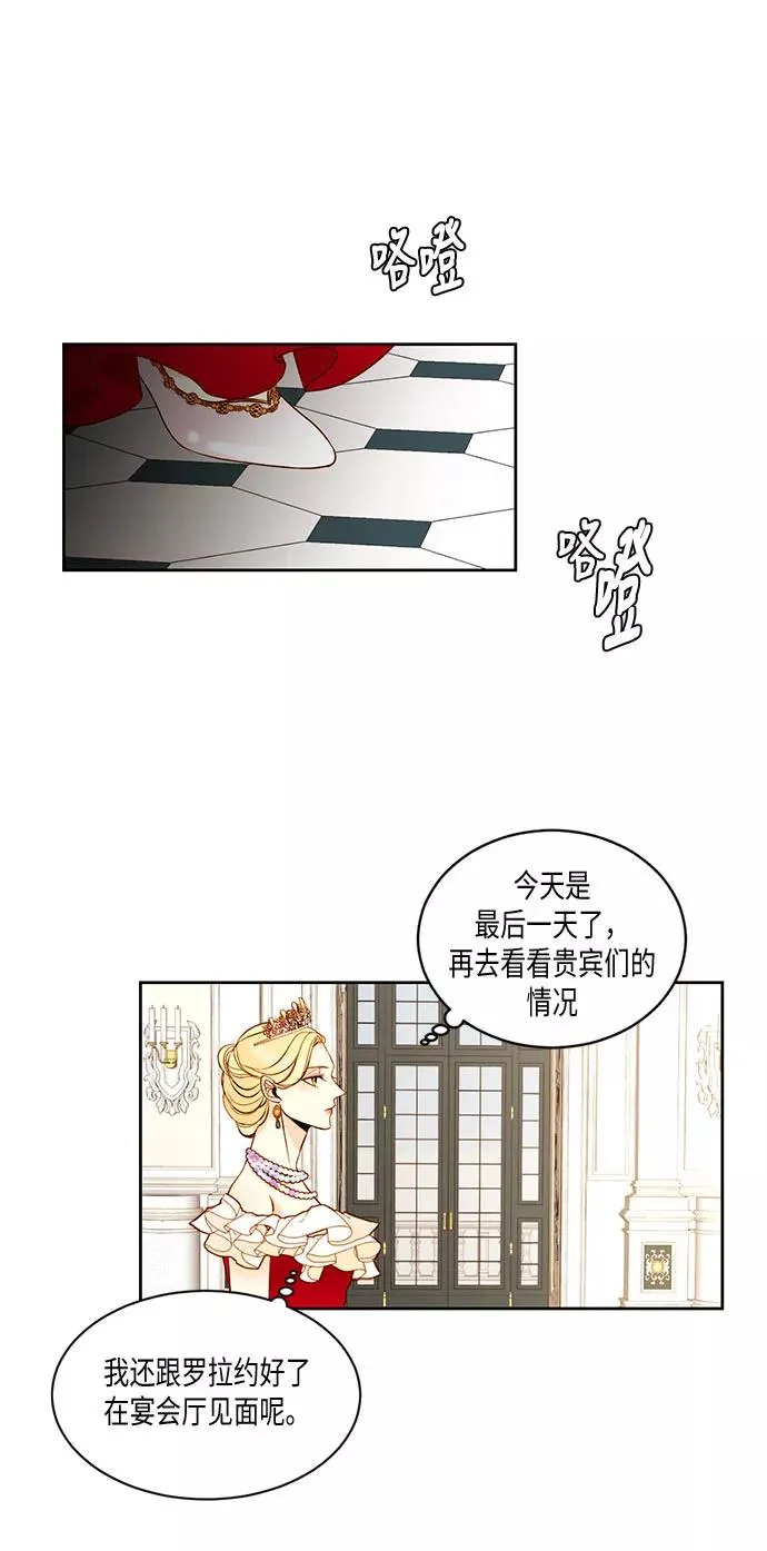 第16话13