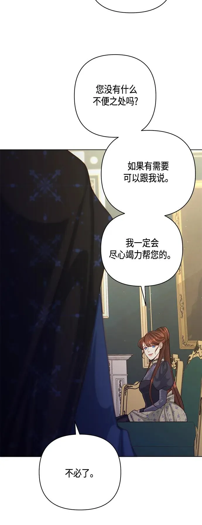 第123话11