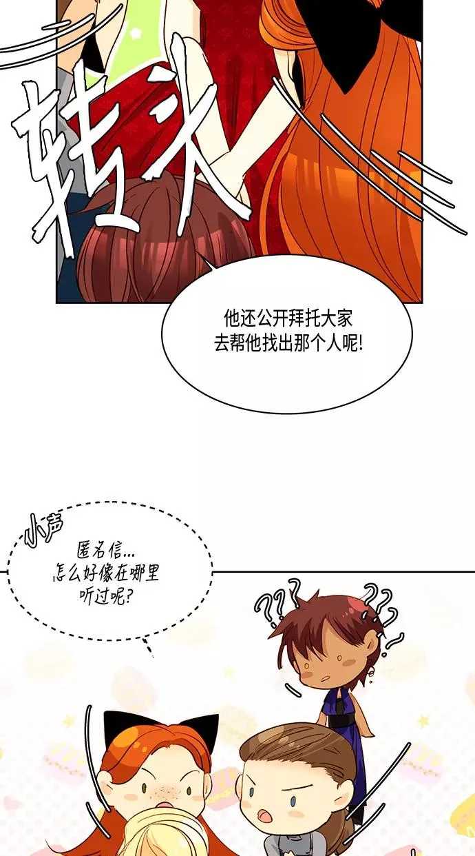 第12话25