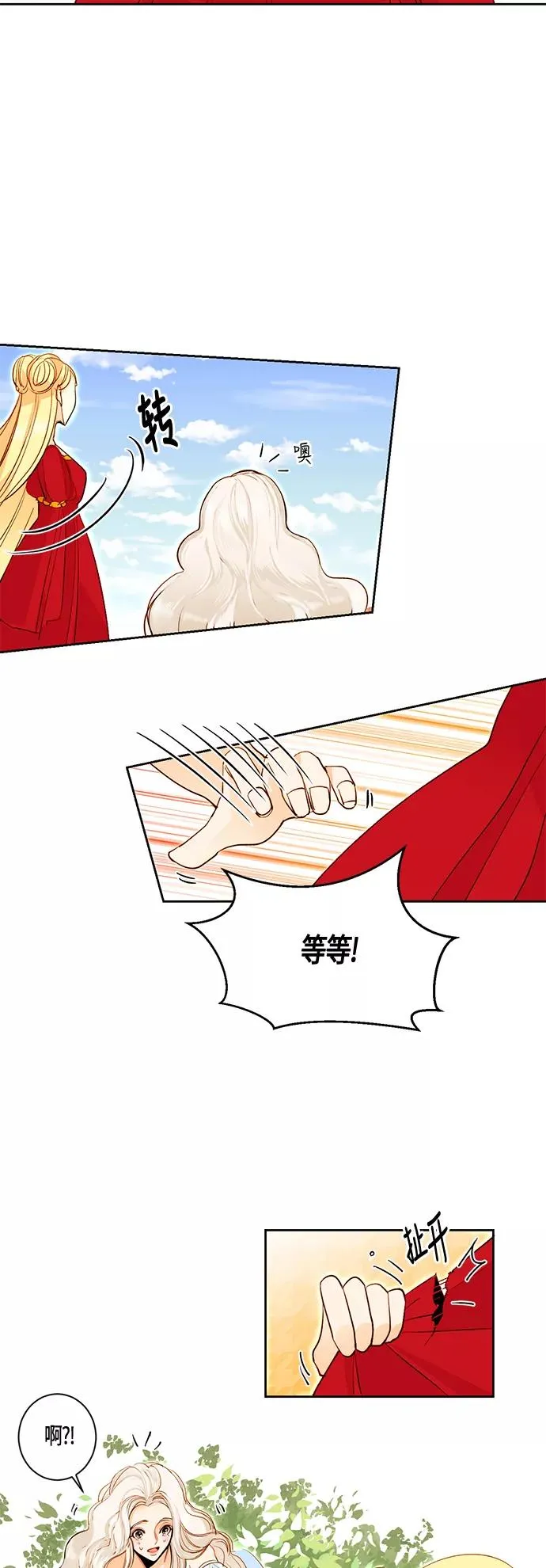 第3话5