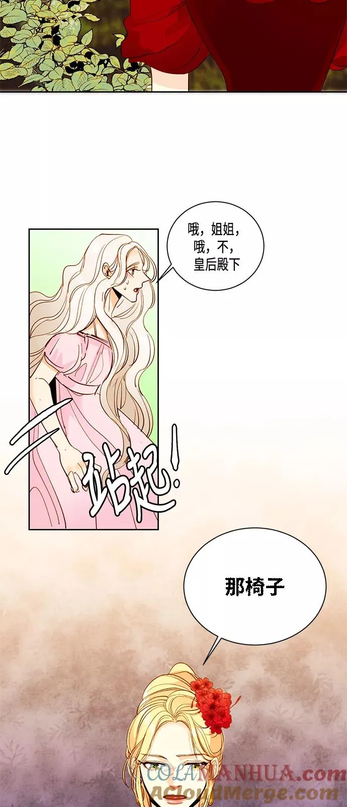 第8话33