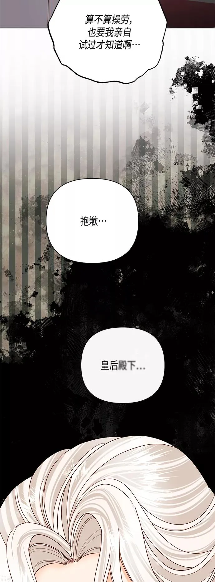 第121话52