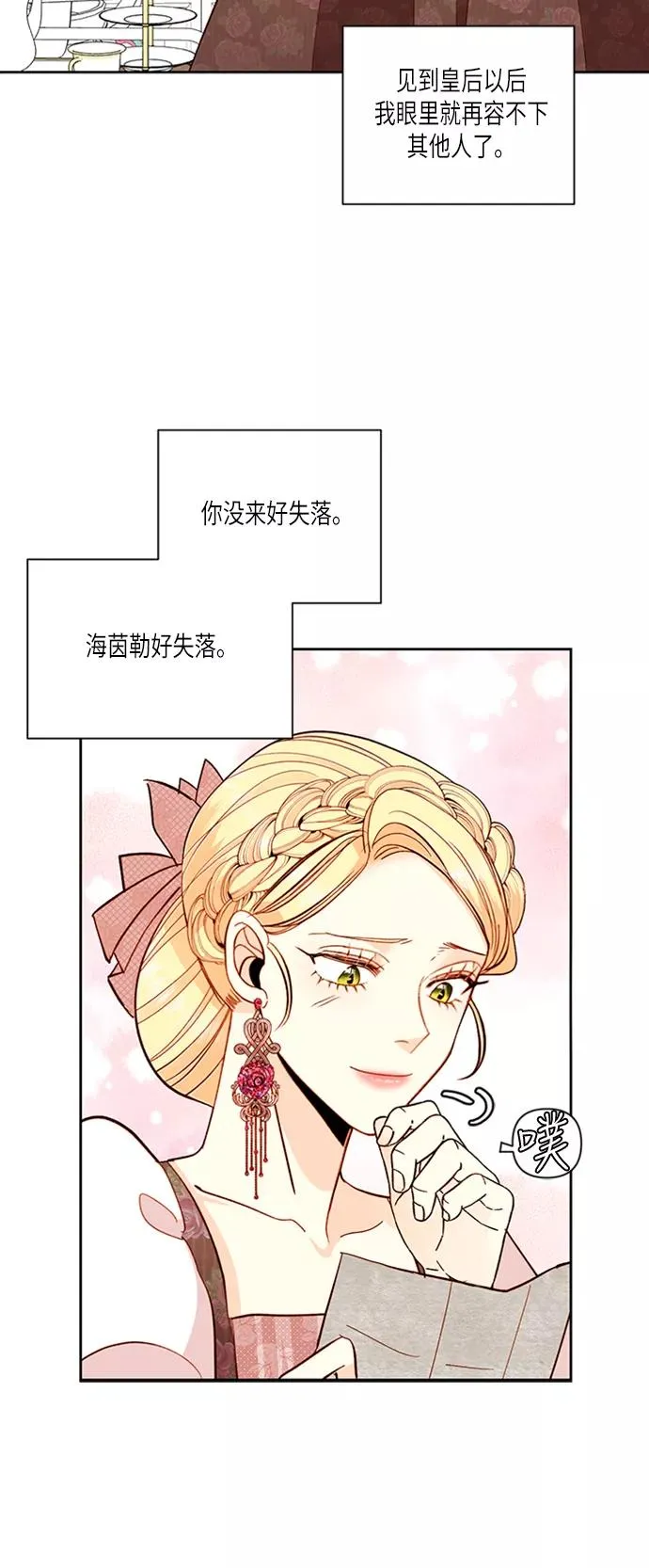 第55话20