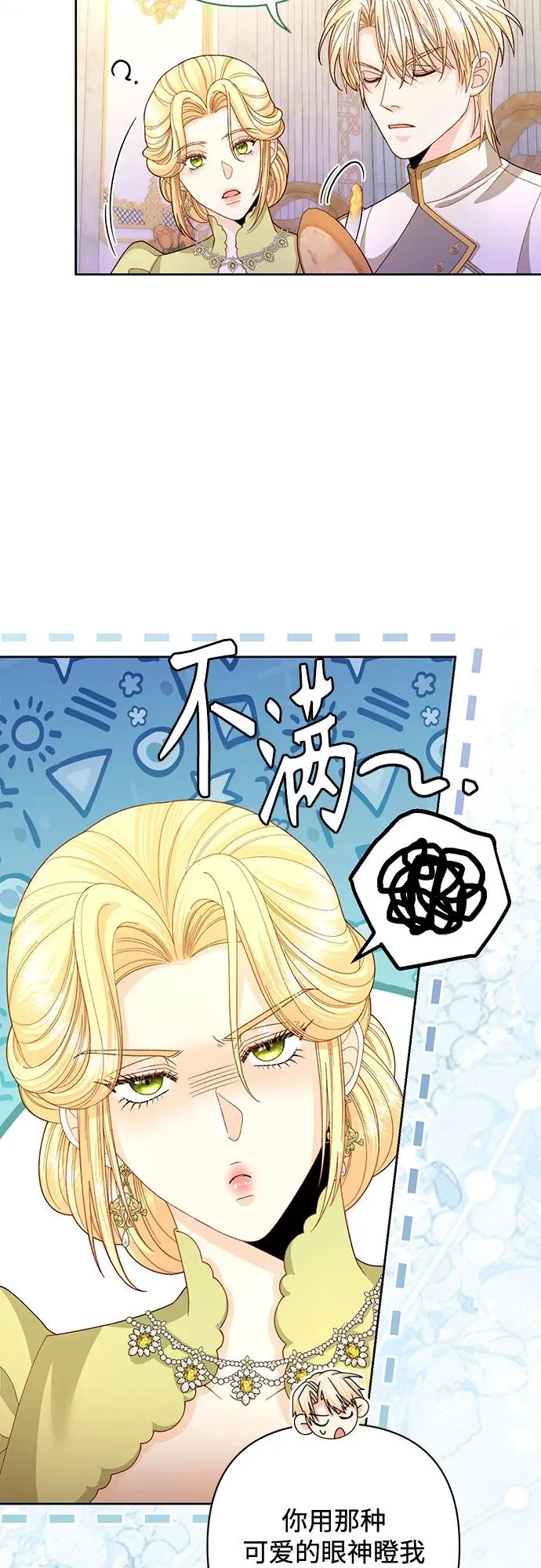 第168话37
