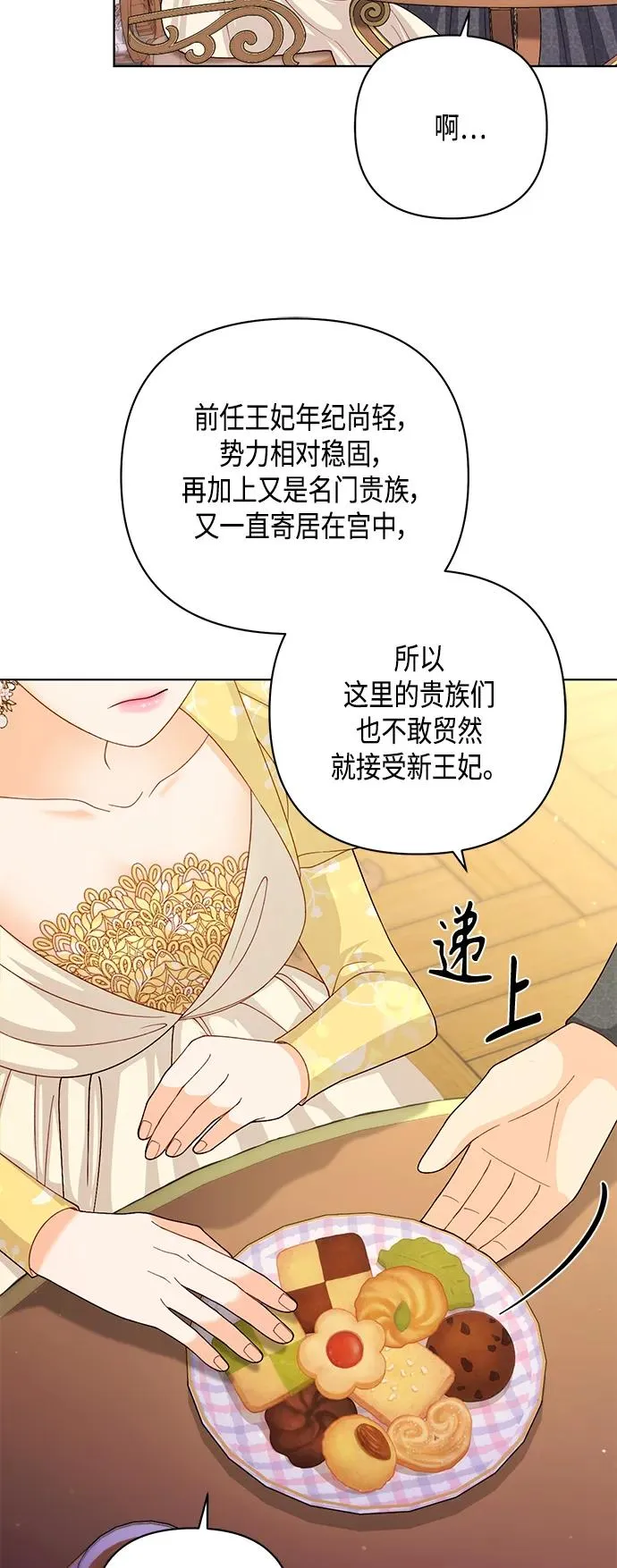 第125话37