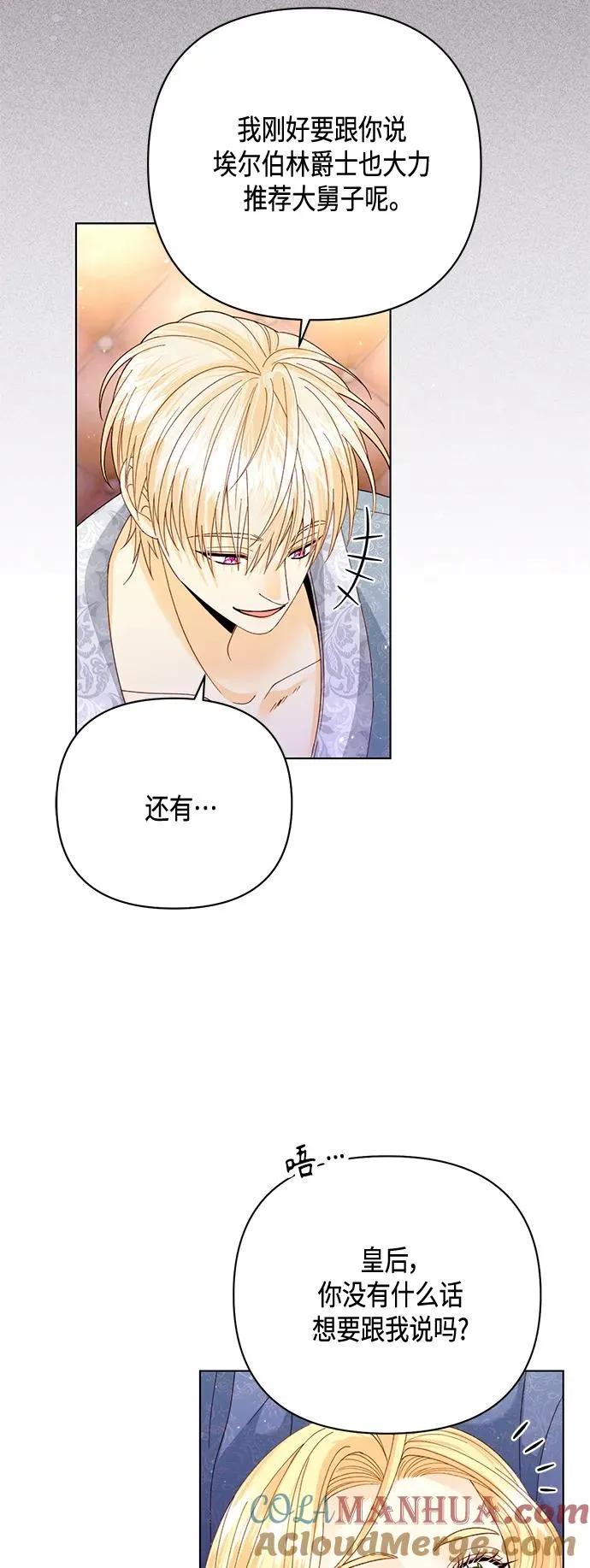 第135话3