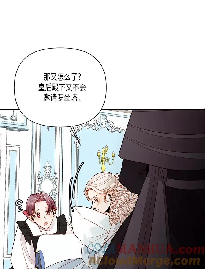 第53话60