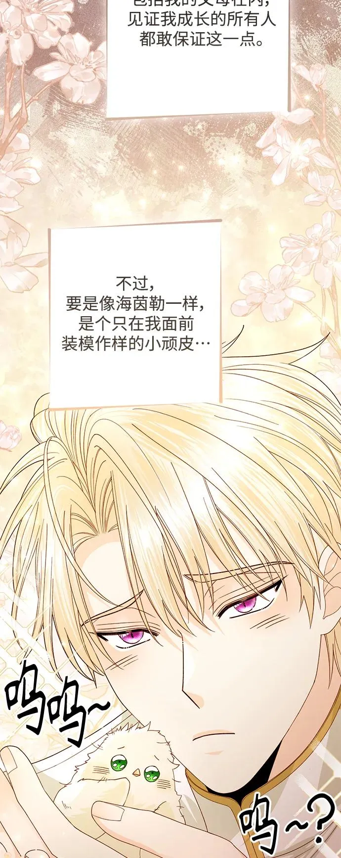 第160话32