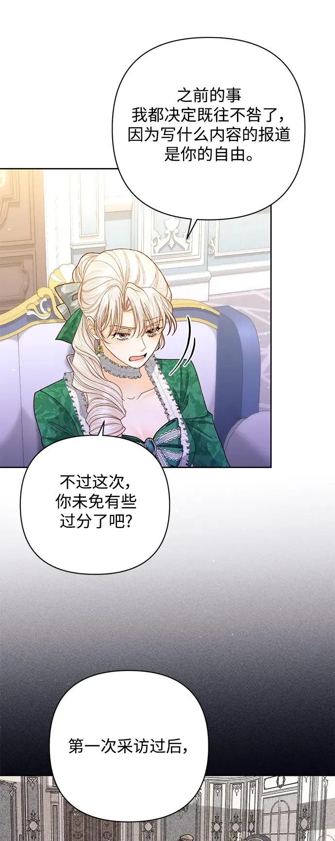 第162话37
