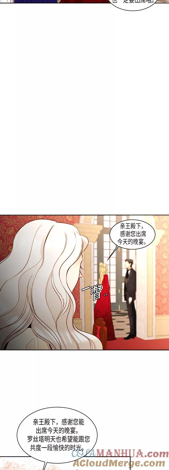 第14话4