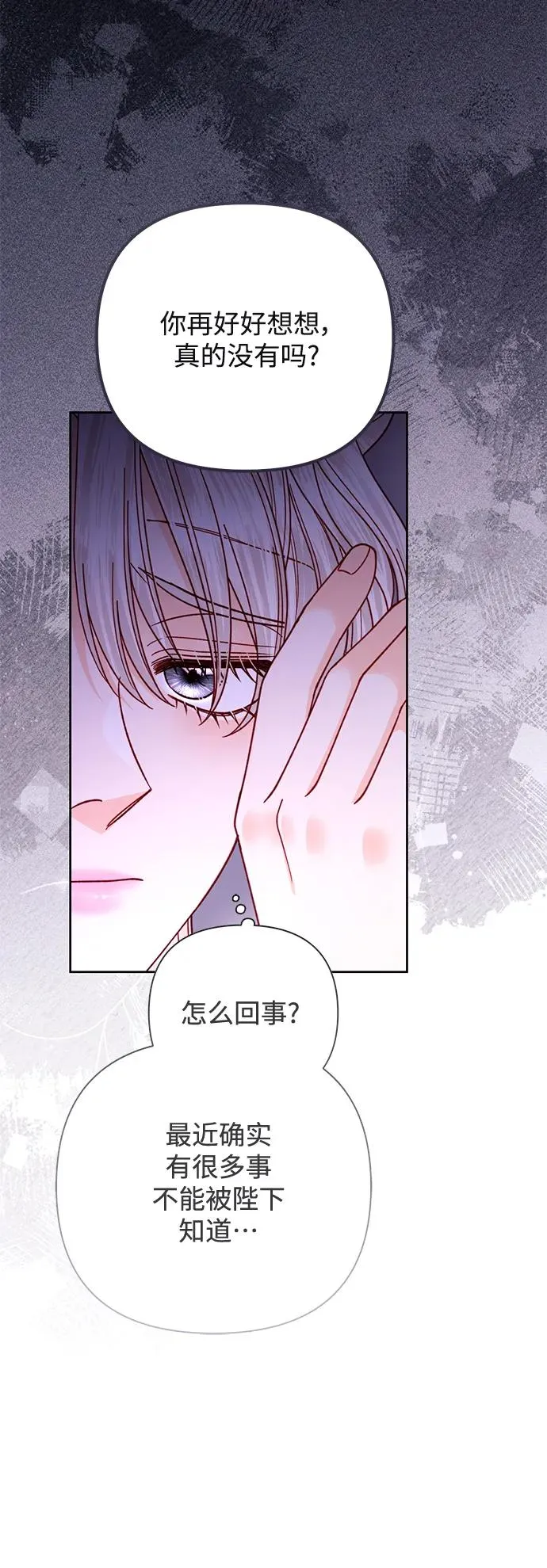 第153话35