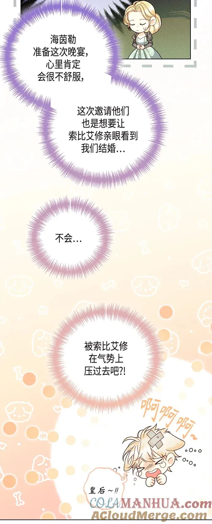 第125话3