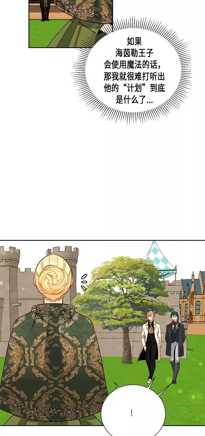 第29话44