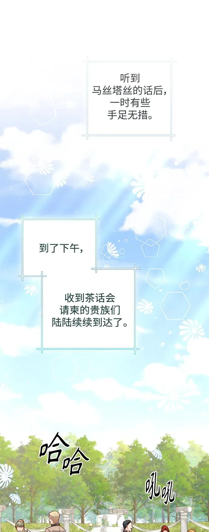 第160话13