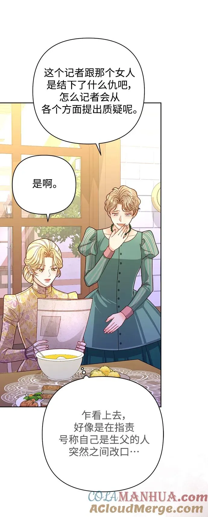 第163话54