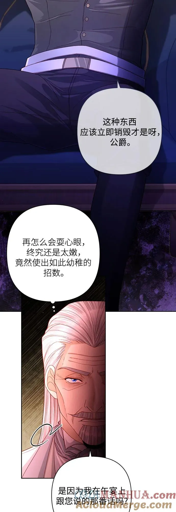 第165话39