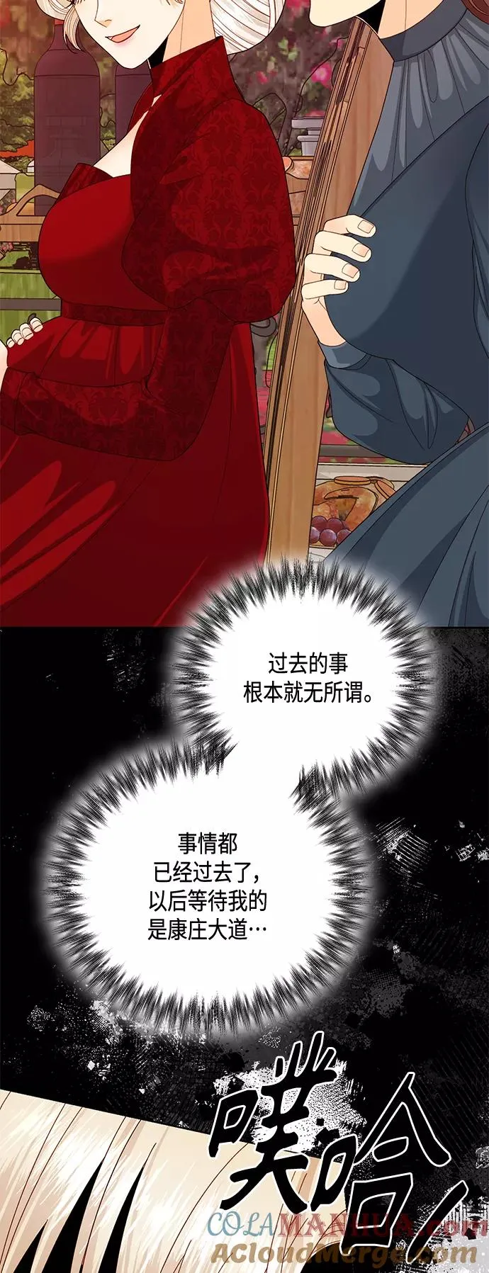 第121话18
