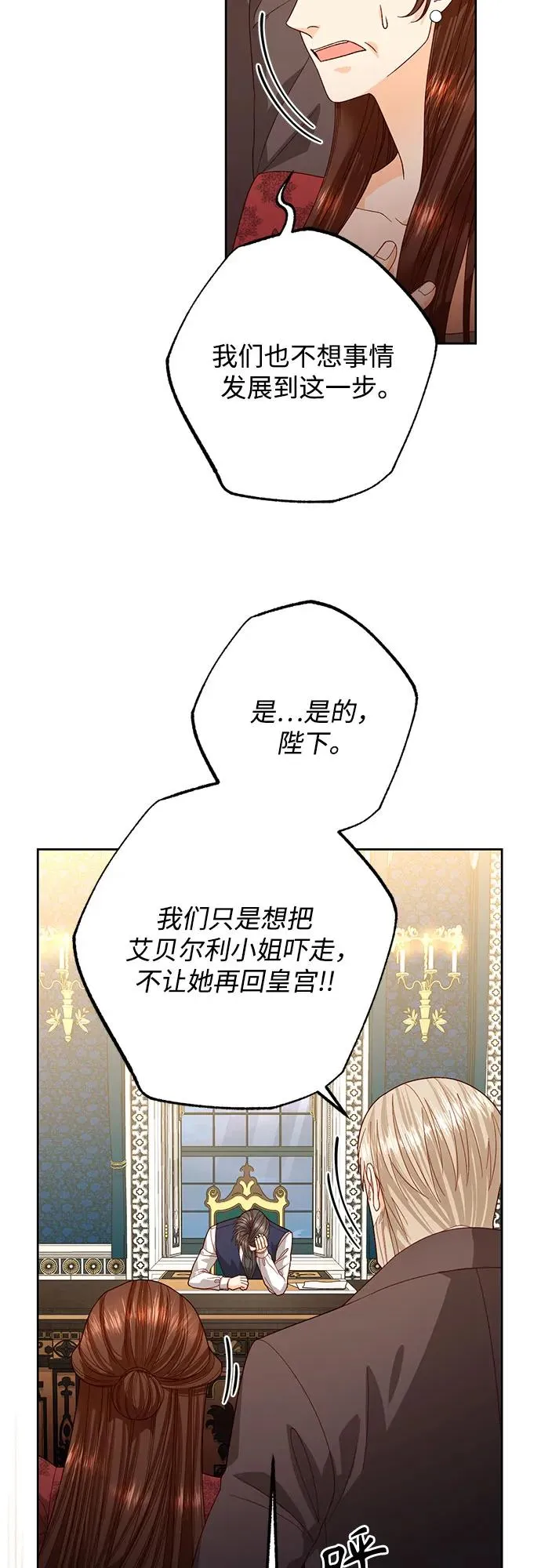 第178话49