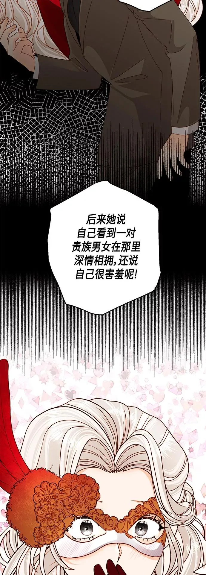 第107话7