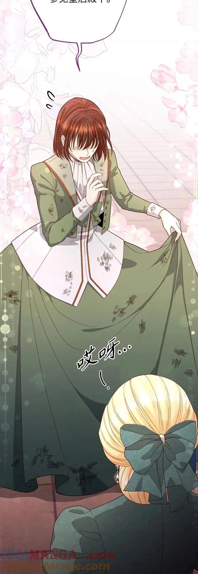 第171话45