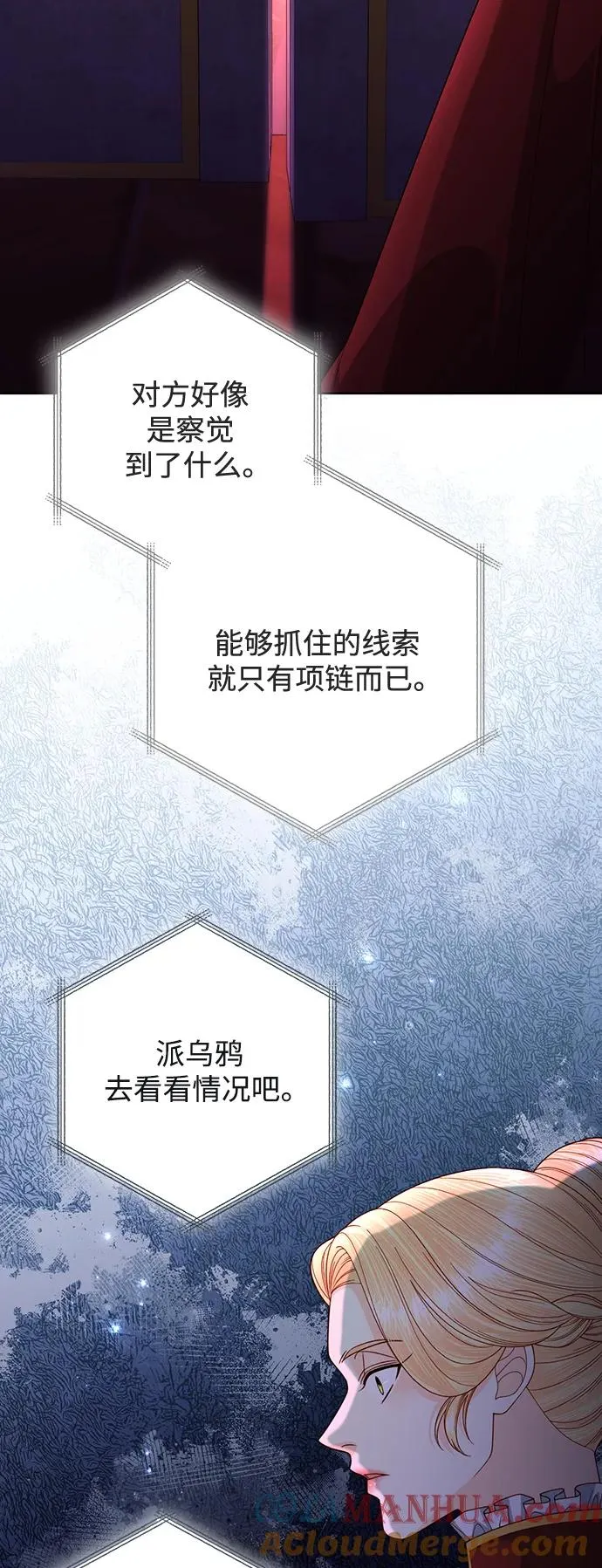第164话21