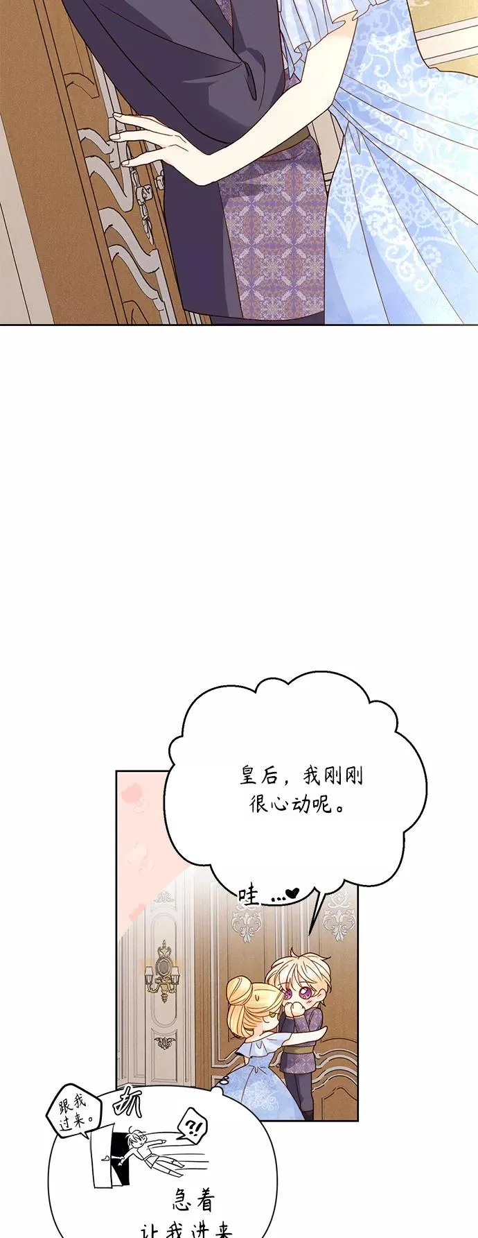 第102话31