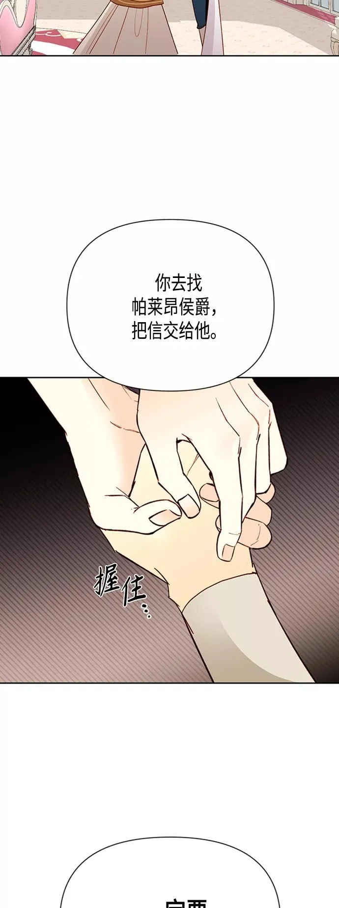 第75话26