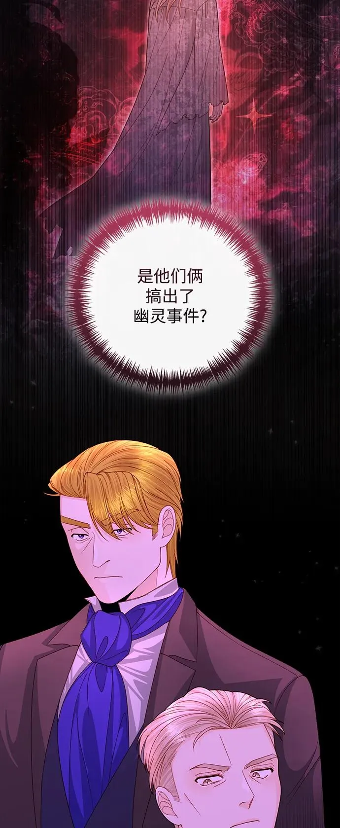 第147话8
