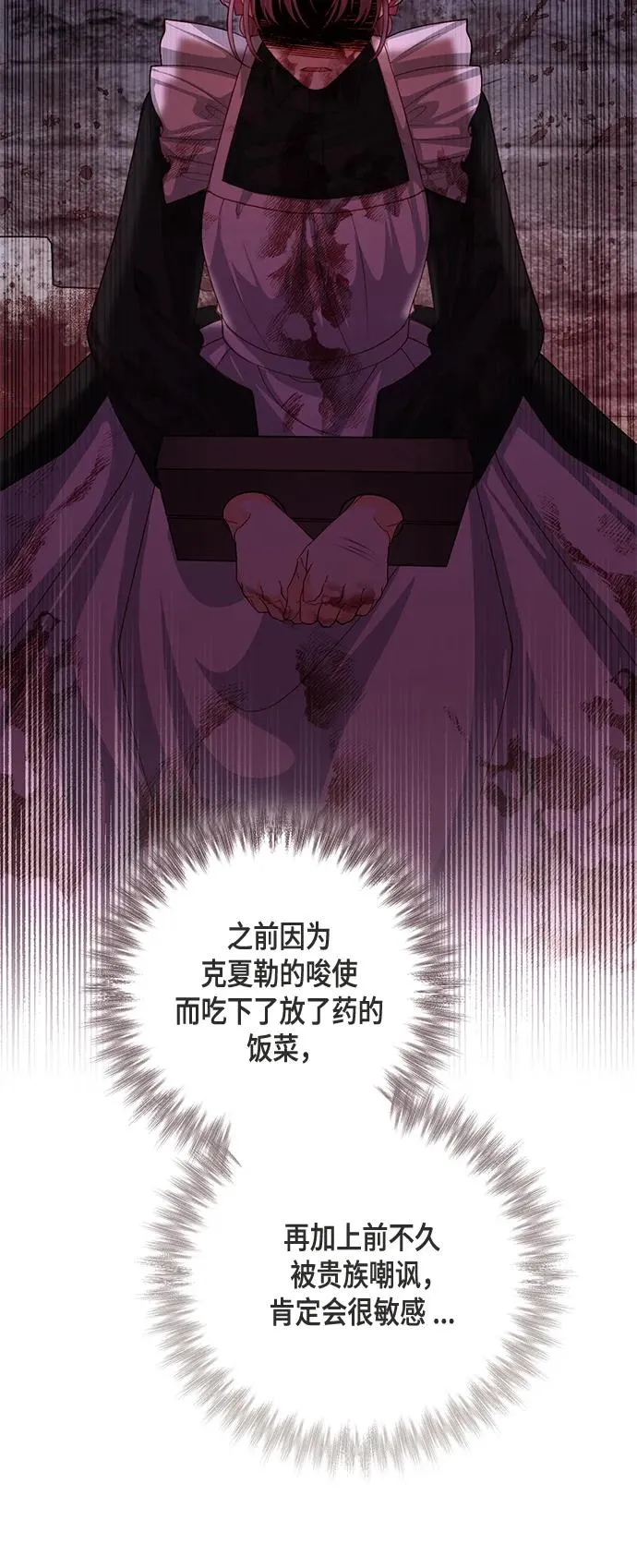 第124话37