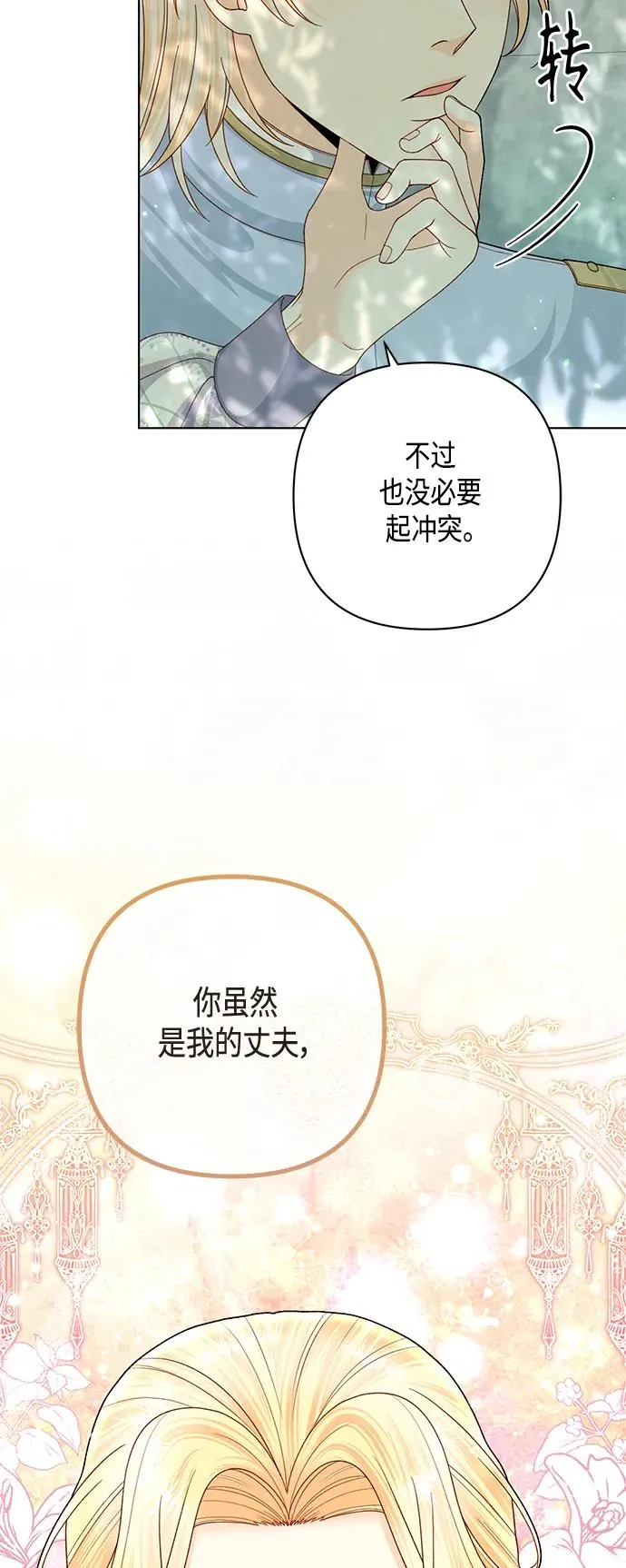 第126话26