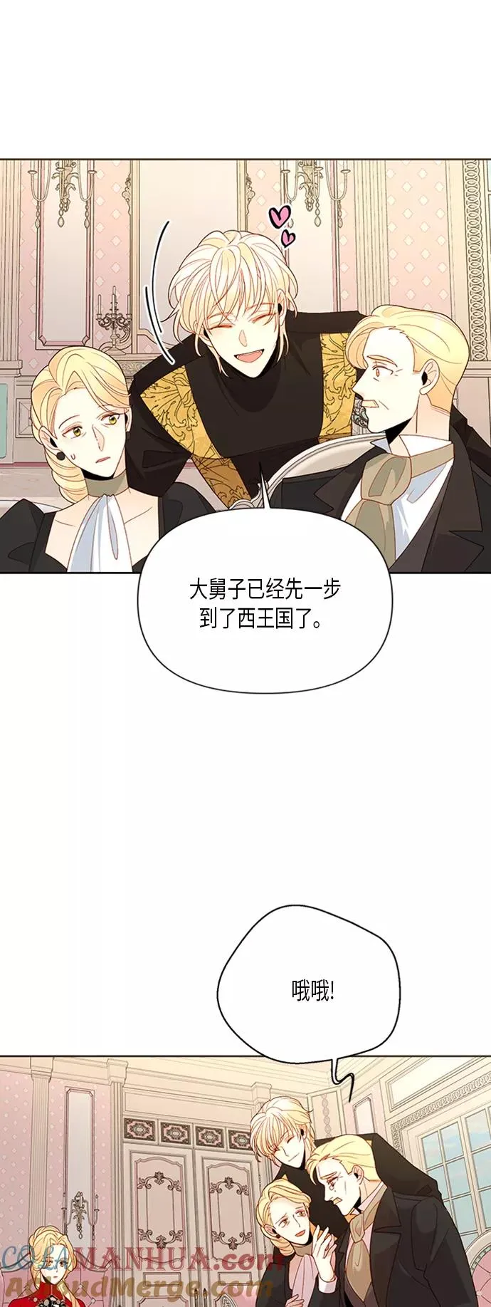 第81话8