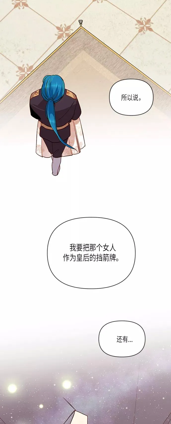 第55话8