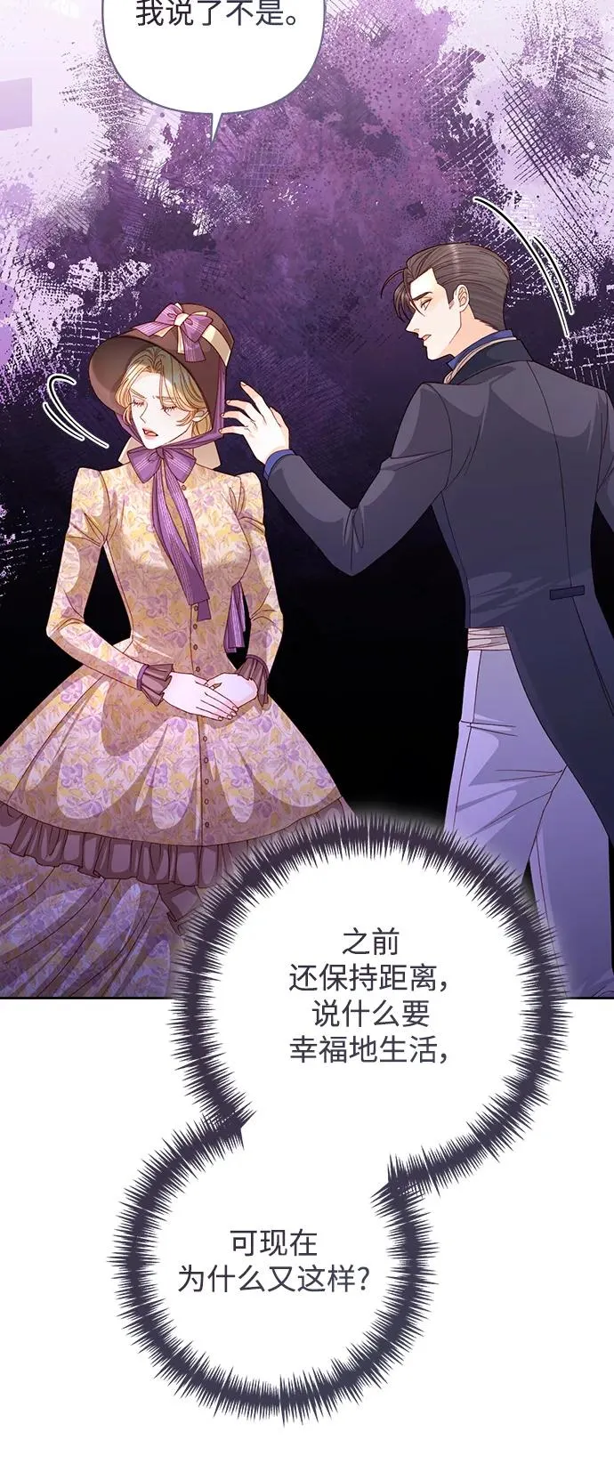 第163话23
