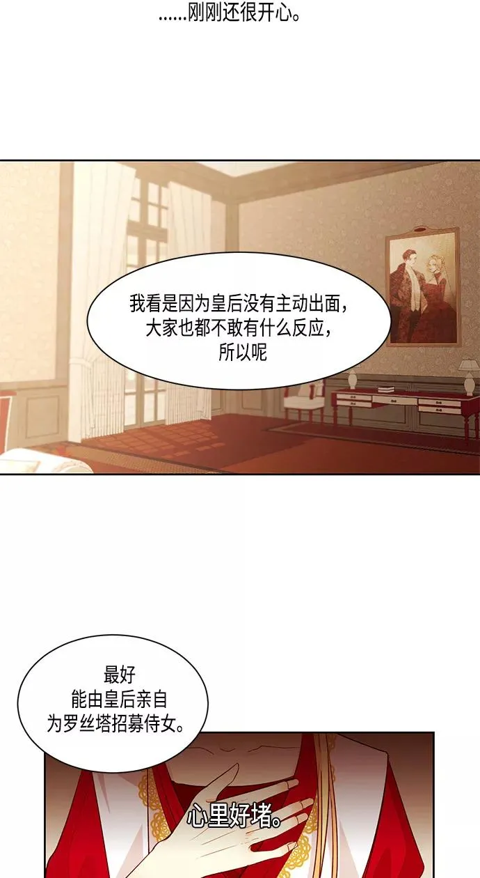 第7话7