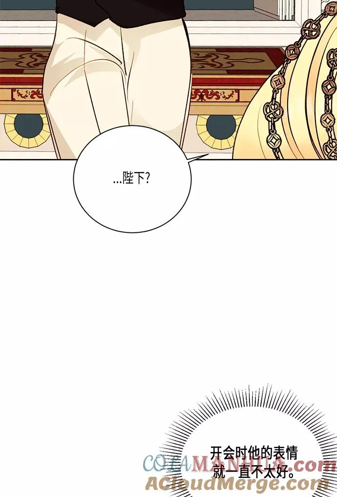 第20话30