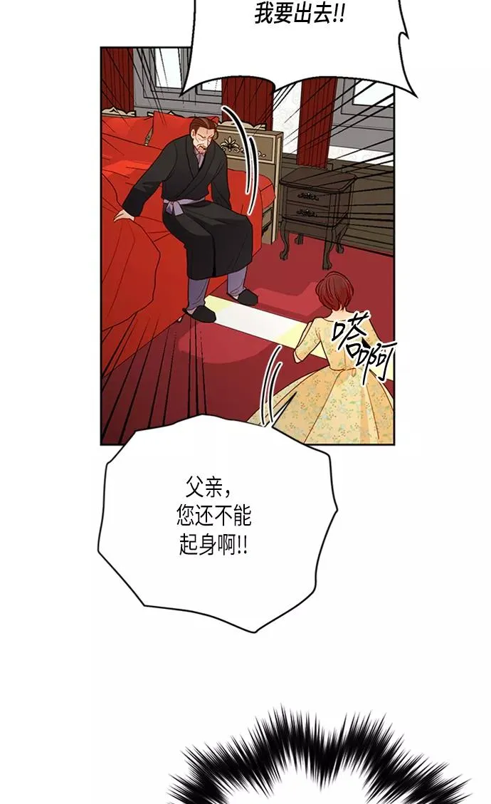 第71话79