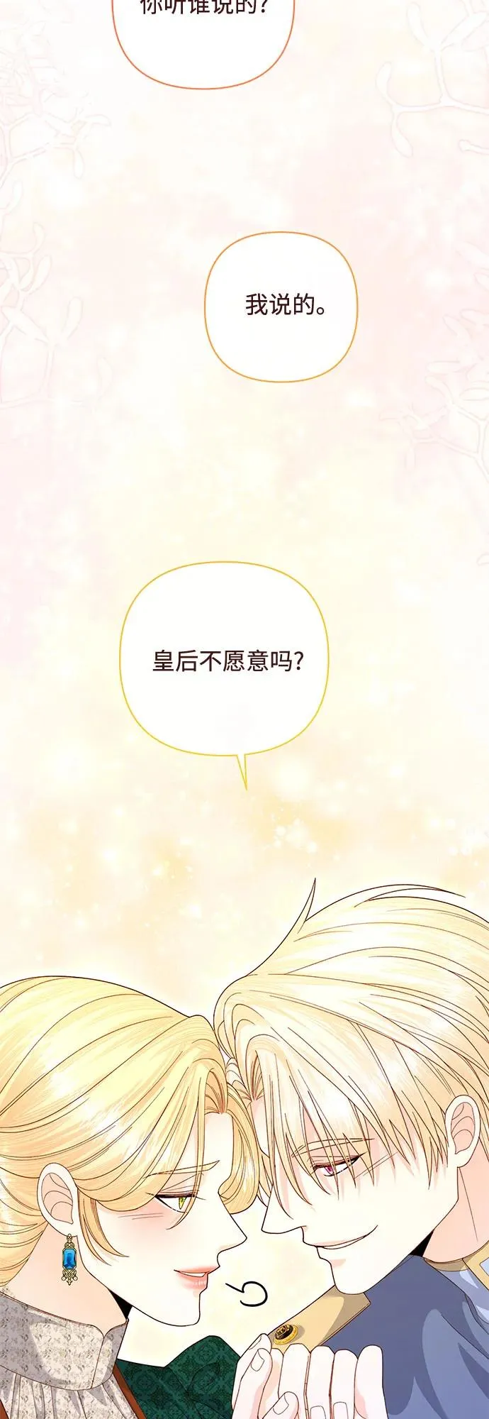 第169话25