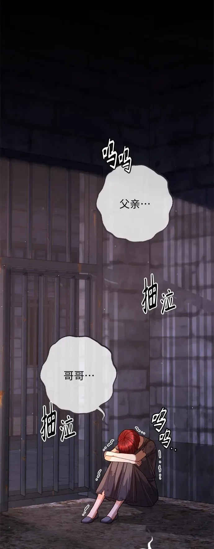第152话37