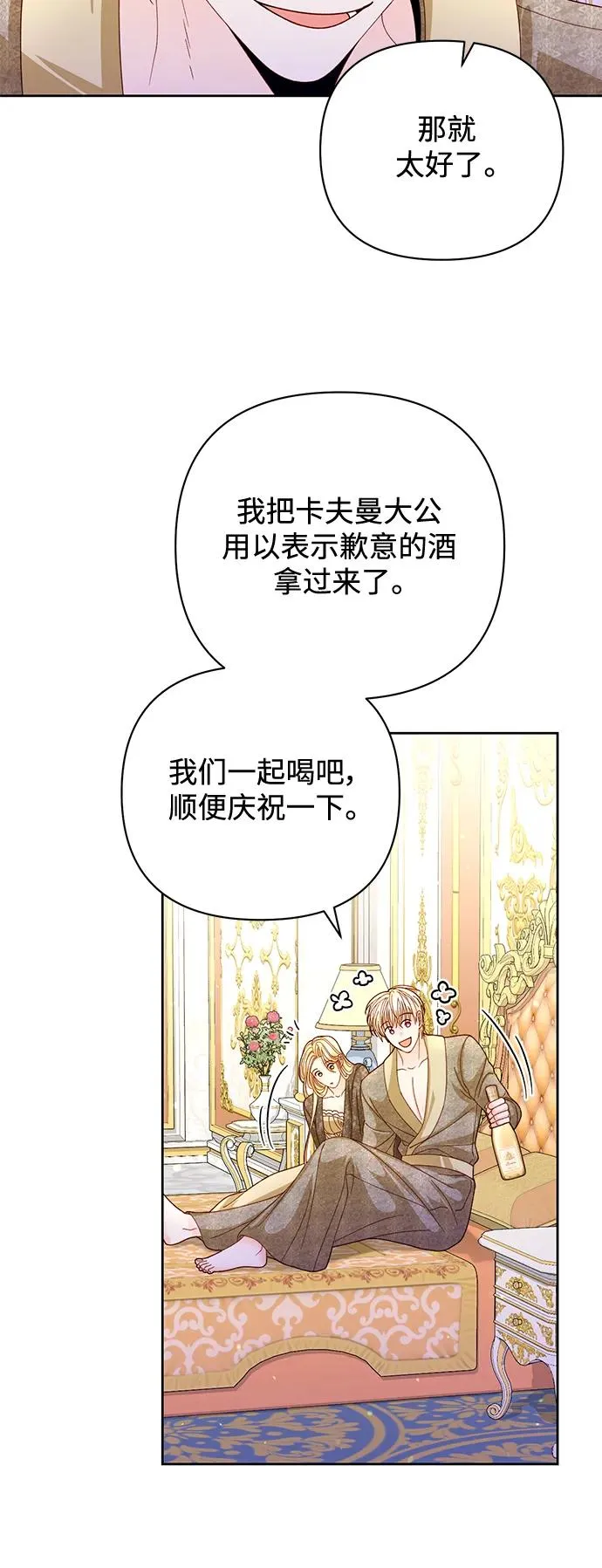 第149话41
