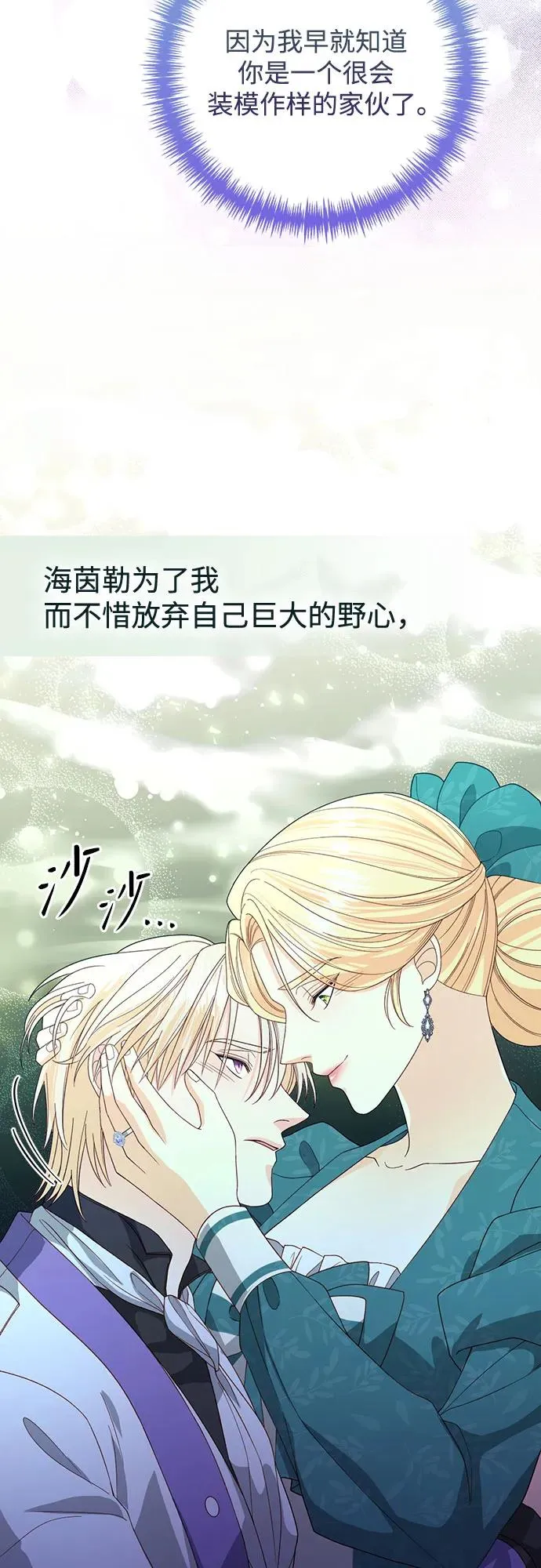 第173话32