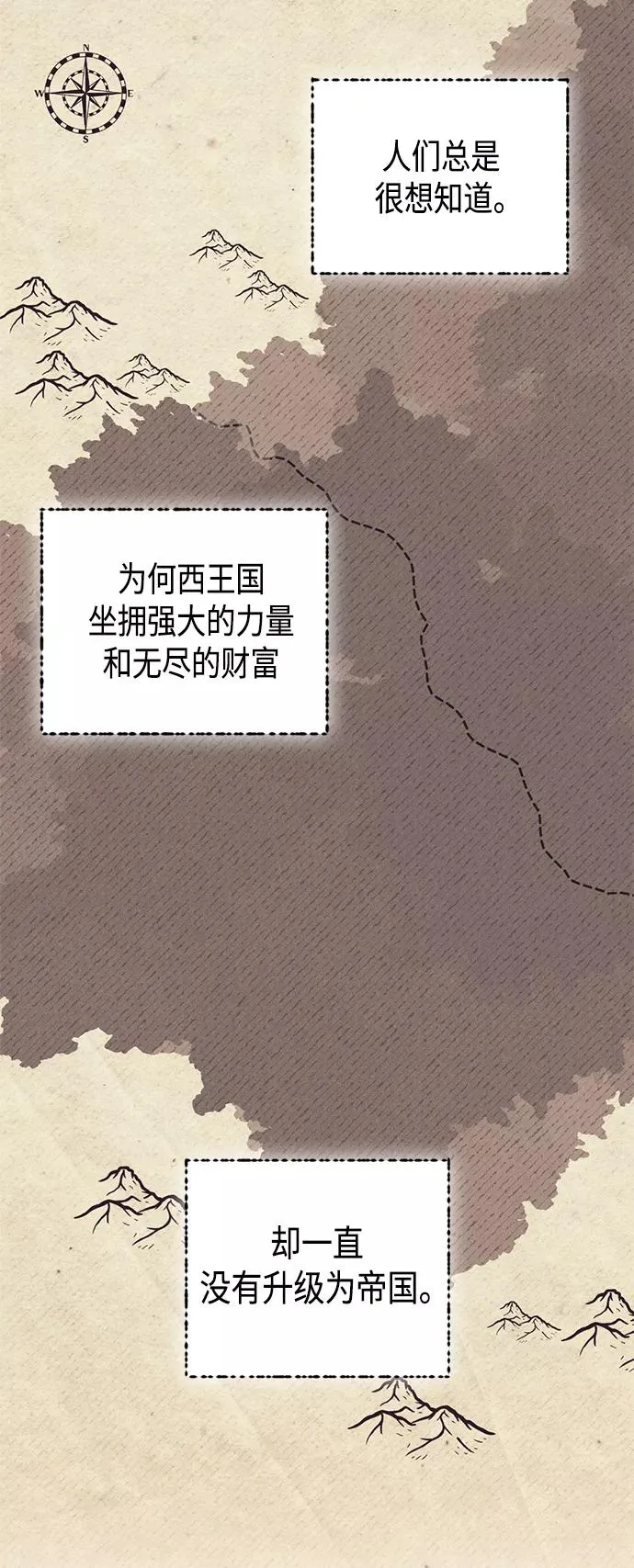 第103话17